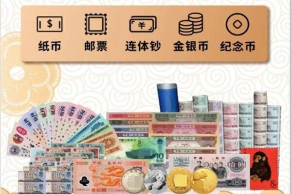 乌兰察布卓资县回收金银币