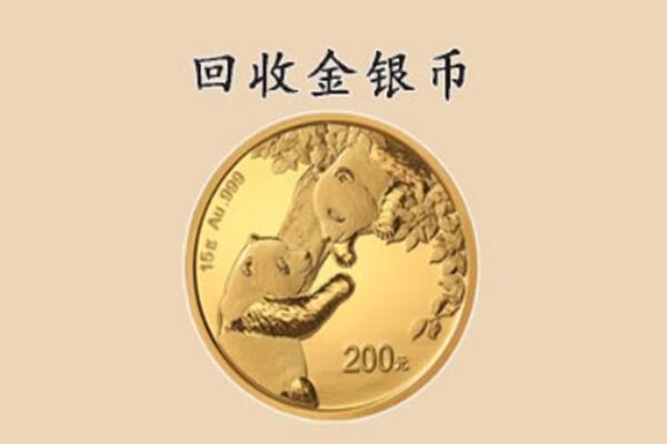 乌兰察布卓资县回收金币