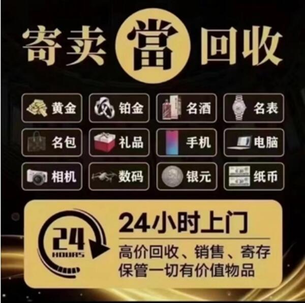 乌兰察布卓资县抵押汽车